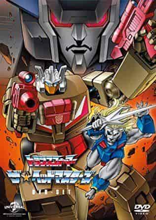 Die Attraktivität und Bewertung von "Transformers: The Headmasters": Eine Must-Read-Rezension für Anime-Fans