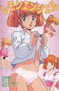 Die Attraktivität und Bewertung der zweiten Staffel des Mitternachtsanimes "Lemon Angel"