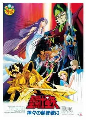 Saint Seiya: Battle of the Gods: Ein Rückblick auf die heißen Schlachten und die Spannung