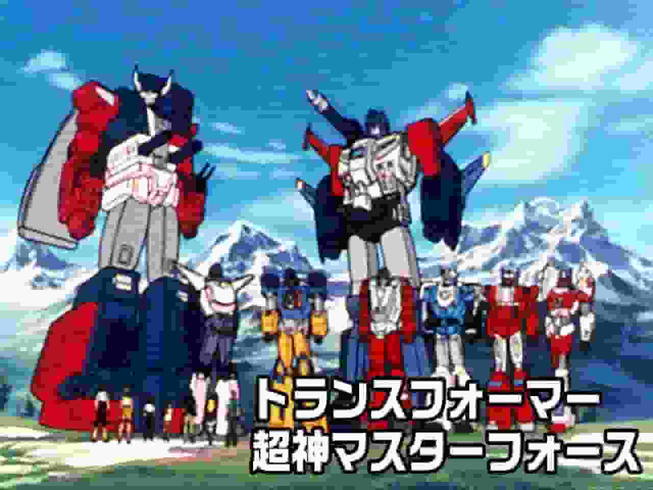 Transformers Super God Master Force: Ein Anime-Guide, den man gesehen haben muss