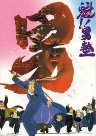 Sakigake!! Otokojuku – Eine ausführliche Rezension des legendären Anime über die Jungenerziehung