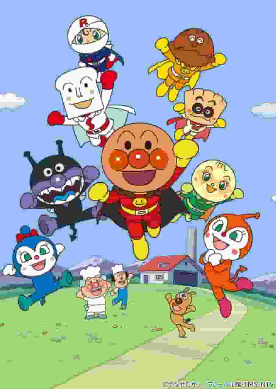 Gehen! Anpanman – Eine gründliche Überprüfung der monumentalen Kinderanimation
