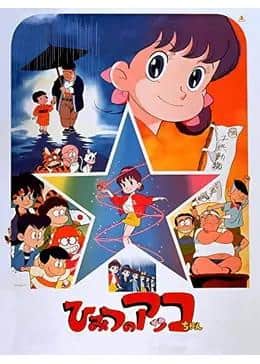 Eine gründliche Analyse der Attraktivität und Entwicklung der zweiten Staffel von „Himitsu no Akko-chan“!