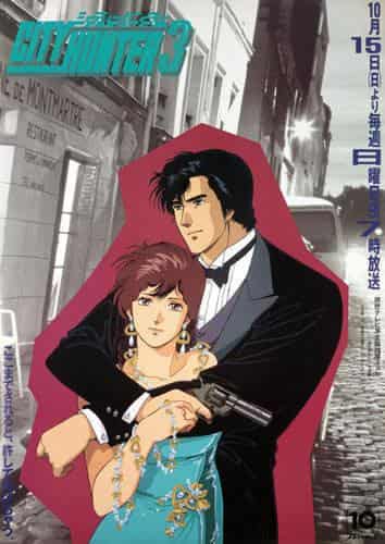 City Hunter 3: Eine perfekte Balance aus Action und Humor