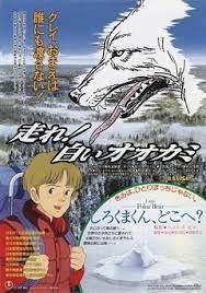 „Run! White Wolf“ im Test: Eine bewegende Geschichte und charmante Charaktere