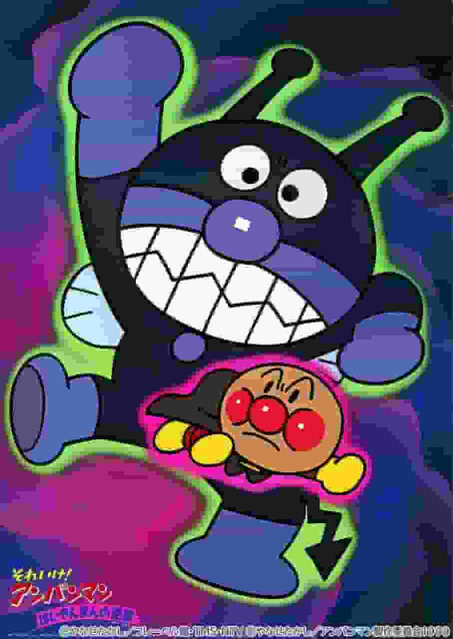Kritik zum Film „Soreike! Anpanman: Baikinmans Gegenangriff“: Der Reiz und die Entwicklung der Anpanman-Reihe