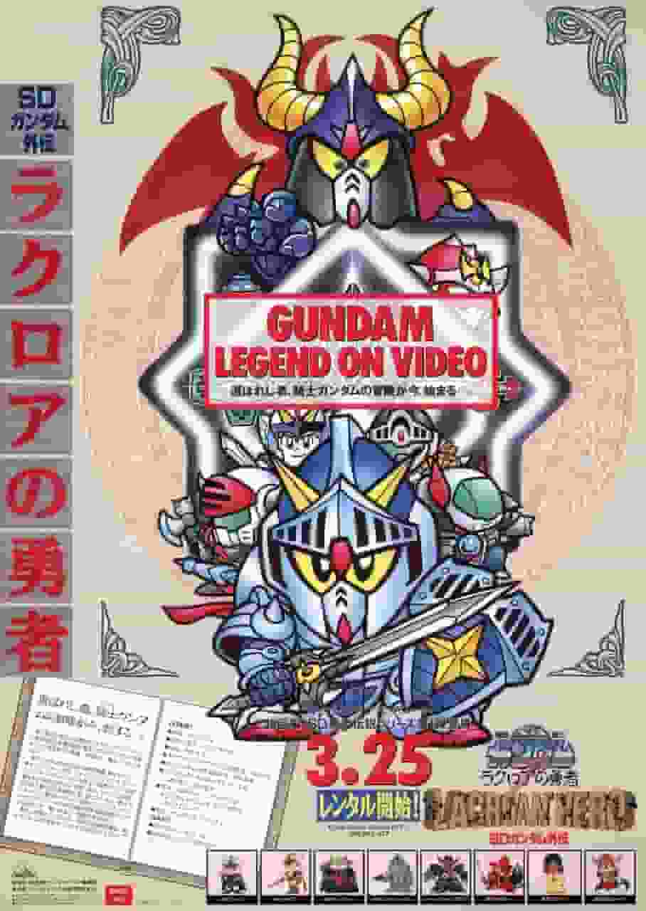 SD Gundam Gaiden: Eine gründliche Überprüfung der faszinierenden Geschichte der Krieger