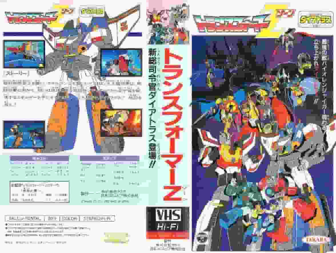 Wir stellen Diatras vor, den neuen Kommandanten von Transformers Z! Eine gründliche Bewertung seiner Fähigkeiten und Attraktivität
