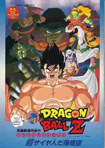 DRAGON BALL Z: Eine gründliche Analyse der Kraft und des Charmes von Super-Saiyajin Son Goku