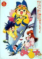 Der Reiz und Ruf von Magical Taruto-kun: Eine Reise in die Welt der Magie und des Lachens