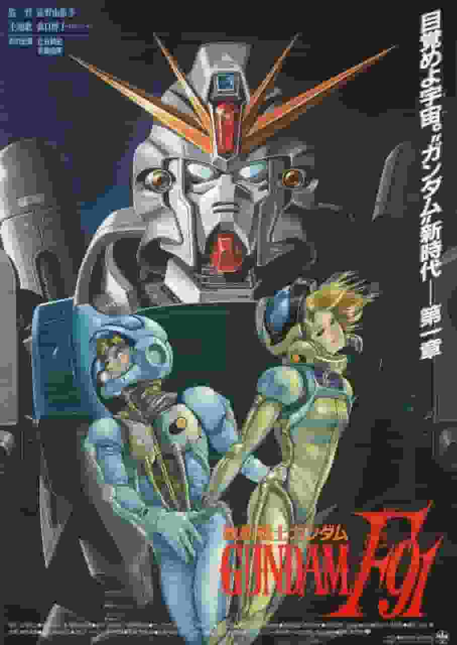 Mobile Suit Gundam F91: Was ist der Reiz der neuen Gundam-Generation?