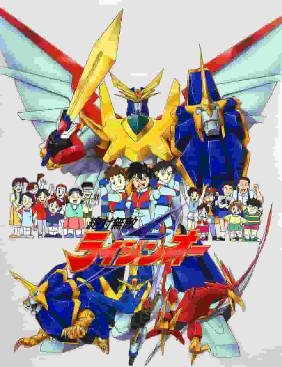 Zettai Muteki Raijin-Oh: Eine gründliche Analyse seiner Attraktivität und Kritiken