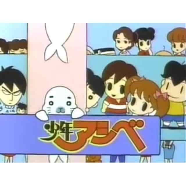 Die Anziehungskraft und der Ruf von „Shounen Ashibe“: Ein tiefer Einblick in die Geschichte der Pinguinfreundschaft