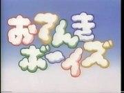 Appell und Bewertung von Otenki Boys: Ein Anime, der Wettervorhersagen zum Vergnügen macht