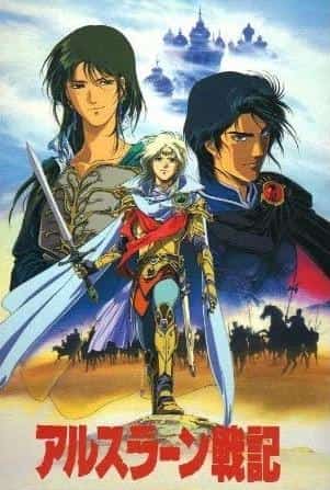 Die Heldenlegende von Arslan: Der Reiz und die Bewertung der Kadokawa Shoten-Version