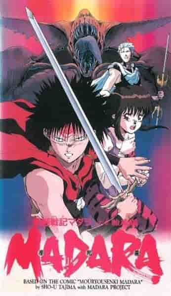 MADARA – Neubewertung der legendären dunklen Fantasie