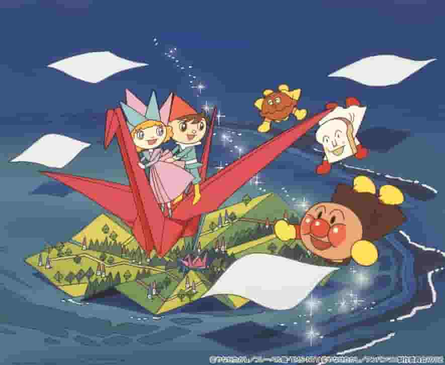 Kritik zum Film „Soreike! Anpanman: Das Geheimnis von Schloss Tsumiki“: Was macht den Reiz von Anpanman aus, der Kindern und Erwachsenen gleichermaßen Freude bereitet?