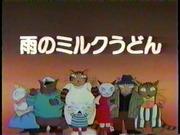 Yoyo no Neko Tsumami: Eine ausführliche Überprüfung der faszinierenden Geschichte und Charaktere