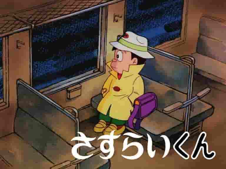 Fujiko Fujio A's "Sasurai-kun": Eine gründliche Überprüfung der einzigartigen Welt voller Abenteuer und Humor