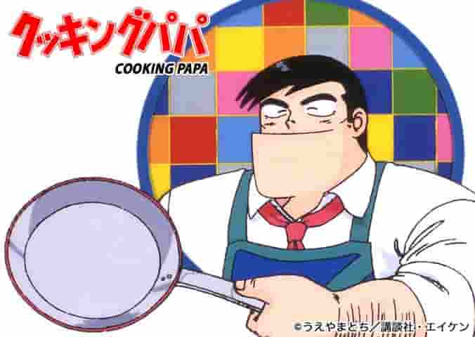 Cooking Papa: Eine berührende Geschichte über Kochen und Familienbande