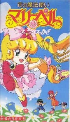 Rezension zu „Flower Magician Marie Bell: Der Schlüssel des Phönix“: Eine faszinierende Geschichte und Charaktertiefe