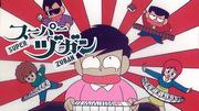 Der Reiz und die Bewertung von "Super Zugan": Eine Must-Read-Rezension für Anime-Fans