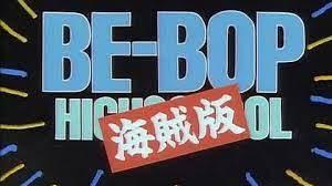 BE-BOP-HIGHSCHOOL Pirate Edition 2 Teen Sex Guide - Ein Meisterwerk, das die Wildheit und Rebellion der Jugend darstellt