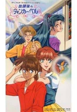 „Tinker Bell After School“ Kritik: Charmante Charaktere und eine berührende Geschichte