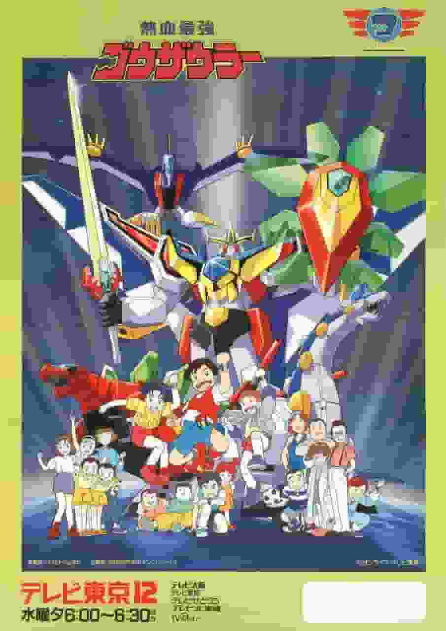 Nekketsu Saikyo Go-Saurer: Bewertung der ultimativen Fusion aus Action und Emotion