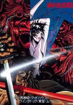 Der Reiz und die Kritiken zu "Jubei Ninja Scroll": Ein Meisterwerk-Anime, der tief in die Welt der Ninjas eintaucht