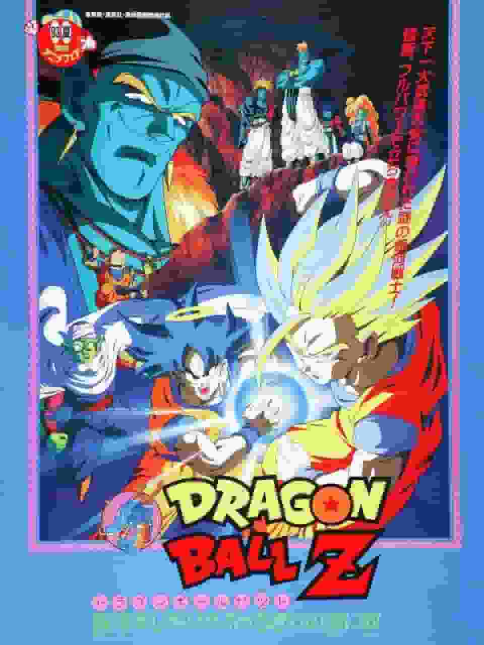 DRAGON BALL Z Galaxy Edge!! Das Beste vom Besten – Rückblick auf den ultimativen Kampf und die Emotionen