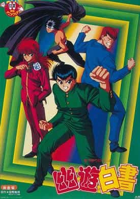 Die Anziehungskraft und Bewertung von „Yu Yu Hakusho“: Ein klassischer Anime, der auch heute noch heraussticht