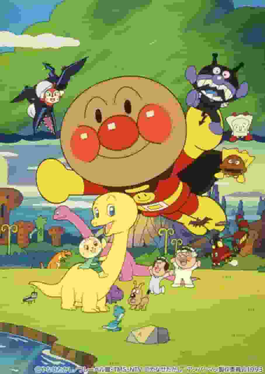 Kritik zum Film „Soreike! Anpanman: Dinosaur Nosshi’s Great Adventure“: Eine Neubewertung der Spannung und des Abenteuers der Anpanman-Reihe