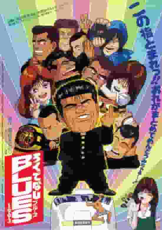 Kritik zu „Rokudenashi BLUES 1993“: Eine Geschichte von Jugend und Kampf