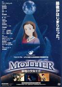 „MOTHER: The Last Girl Eve“ Kritik: Eine bewegende Geschichte und faszinierende Charaktere