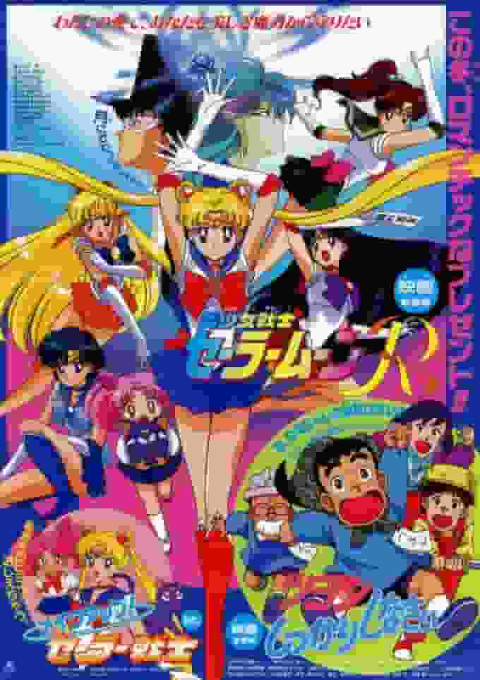 Sailor Moon R: Neubewertung und Wiederentdeckung seines Charmes