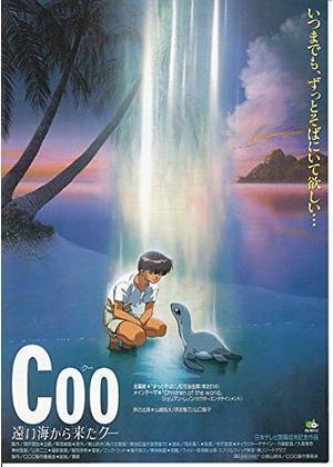 Eine gründliche Besprechung der Emotionen und Abenteuer von „Coo: The Adventures of Coo“!