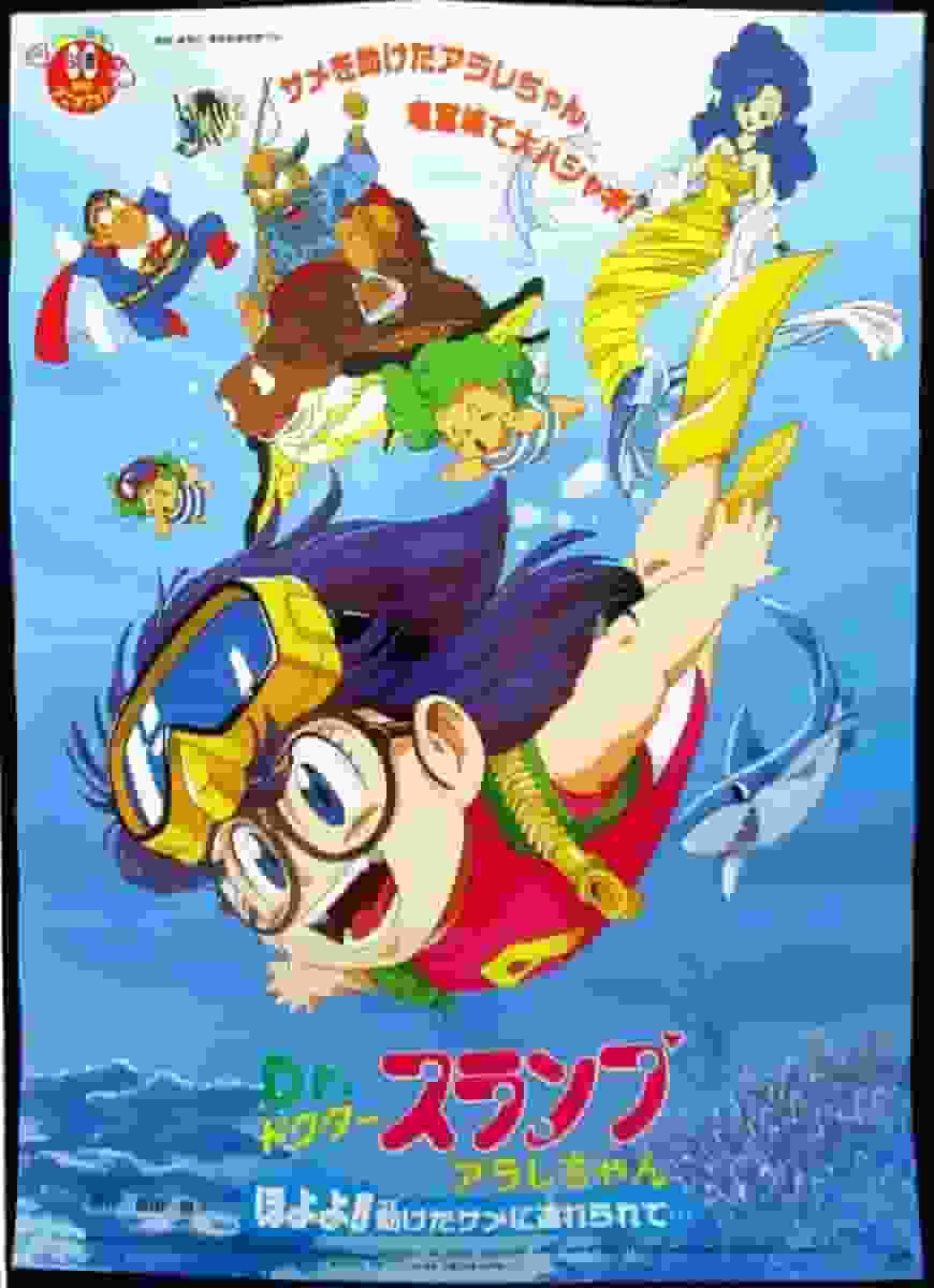 Eine berührende Folge von Dr. Slump Arale! Hey! Der Hai, den ich gerettet habe, hat mich dorthin gebracht …