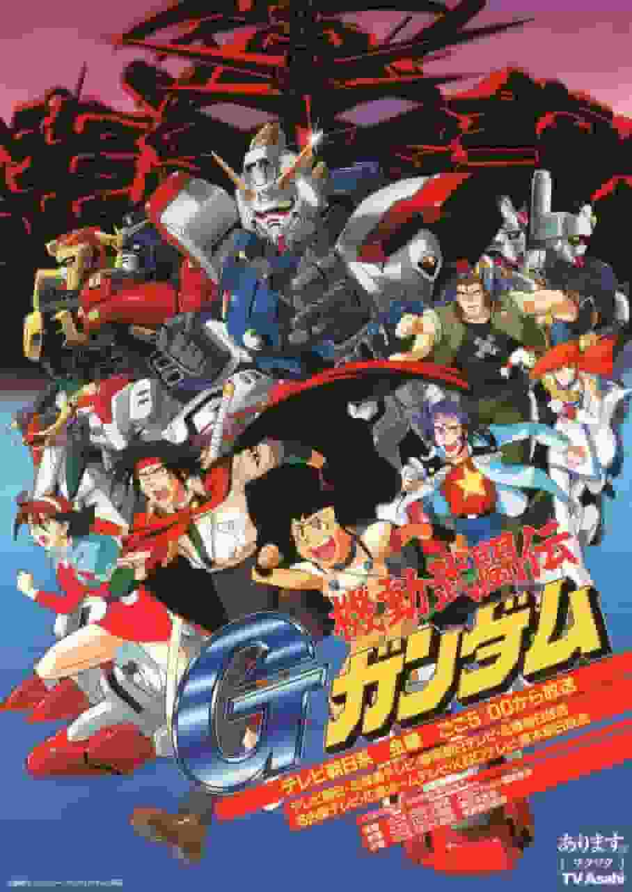 Der Reiz und die Kritiken zu „Mobile Fighter G Gundam“: Ein Gundam-Erlebnis der neuen Generation