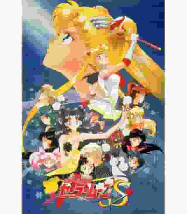 Der Reiz und die Kritiken zu "Pretty Guardian Sailor Moon S": Eine bewegende Geschichte und tiefgründige Charaktere