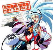 Eine gründliche Rezension der Musiksammlung „Tenchi Muyo! Ryo-Ohki SOUND FILE“! Entdecken Sie den Charme der ersten OVA neu
