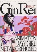 Giant Robo DIE ANIMATION: Barefoot GinReis Kampf um die Rückeroberung Chinas – Rezension