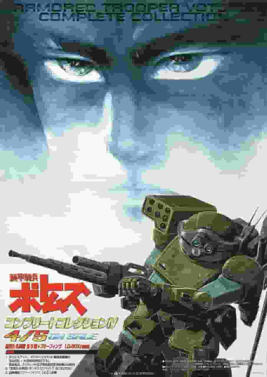 Armored Trooper Votoms: The Brilliant Heresy – Ausführliche Rezension und empfohlene Punkte