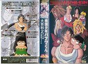 Appell und Rezension zu „Tropical Boy Papuwa-kun 2“: Der Erfolg der Fortsetzung und neue Abenteuer