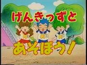 Genkids: Die Attraktivität und Bewertung von Kinderhelden-Animes