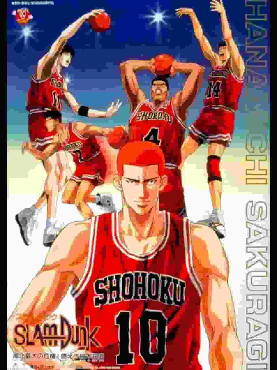 SLAM DUNK: Kann Shohoku seine bisher größte Krise überwinden? Wertschätzung für Hanamichi Sakuragis Bemühungen