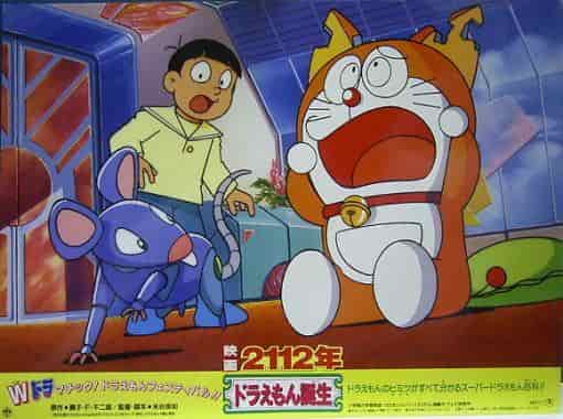 2112: Die Geburt von Doraemon: Der Nervenkitzel des 16. Films und der Reiz der Begleitfilme