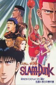 SLAM DUNK-Rezension: Der heiße Sommer von Hanamichi und Rukawa, das Gebrüll der Seele eines Basketballspielers