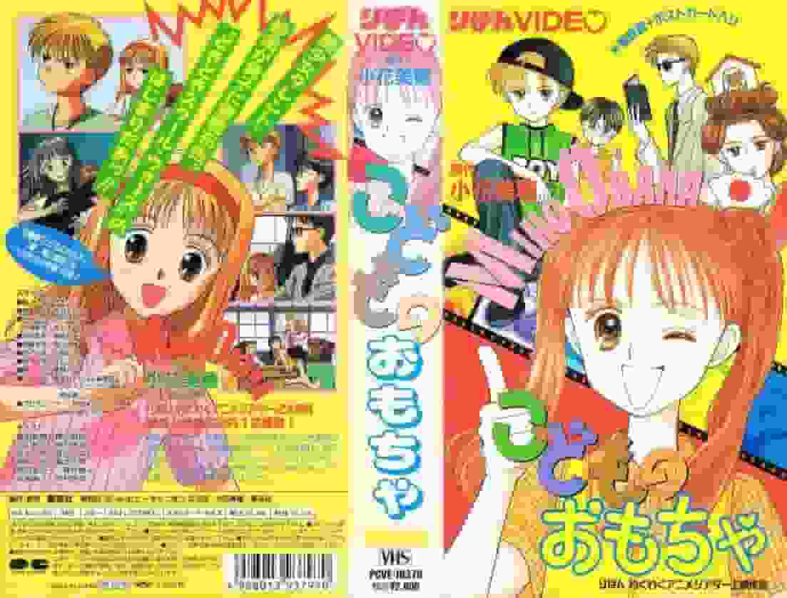 "Kodomo no Omocha"-Rezension: Eine bewegende Geschichte und charmante Charaktere