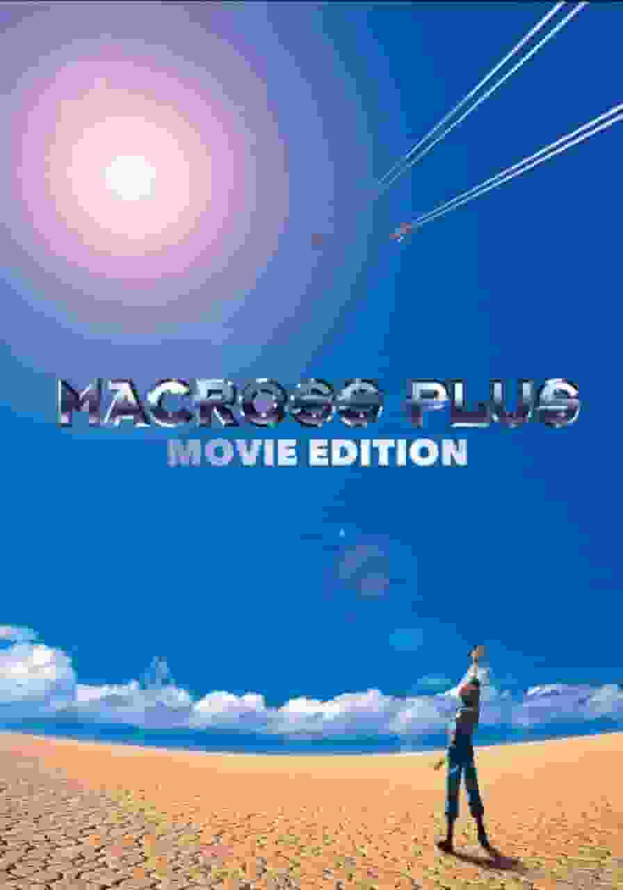 Der Reiz und die Kritiken der Filmversion von "Macross Plus": Ein Meisterwerk, das Anime-Fans unbedingt sehen müssen